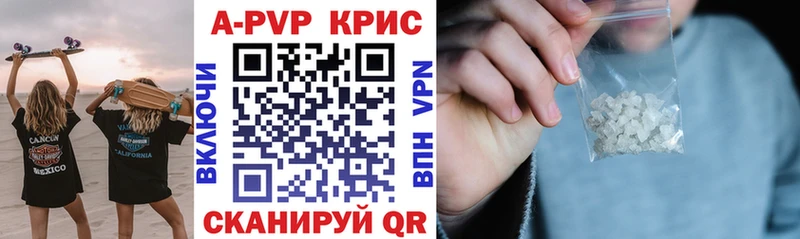 Что такое Багратионовск Каннабис  Меф  COCAIN  Alpha-PVP  ГАШ 