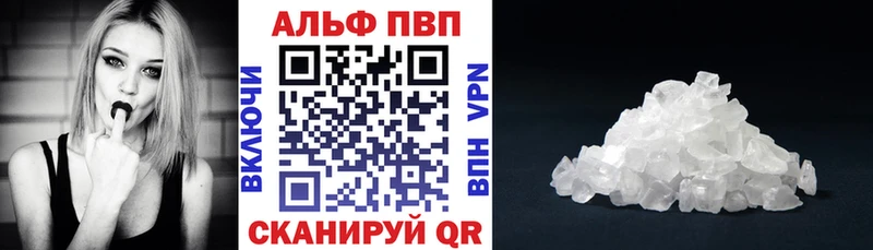 ГАШИШ Багратионовск