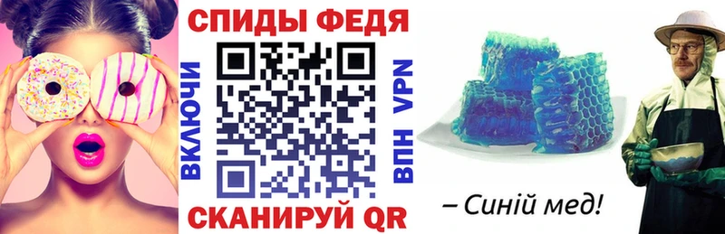 АМФЕТАМИН Розовый  Багратионовск 