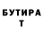 КЕТАМИН VHQ Nodir Qosimov