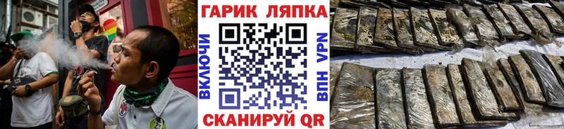 ГАШИШ гарик  Багратионовск 