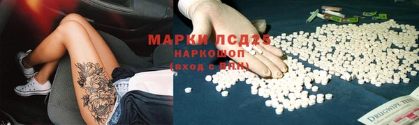 амфетамин Алексин
