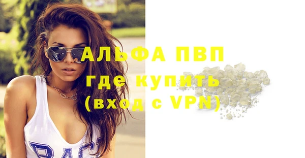 меф Алексеевка