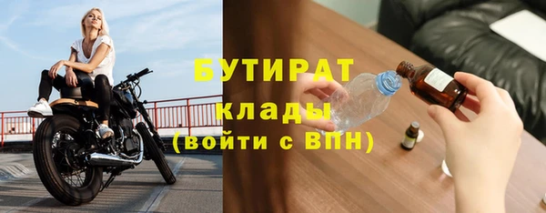 амфетамин Алексин