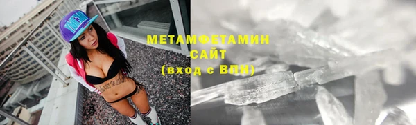 амфетамин Алексин
