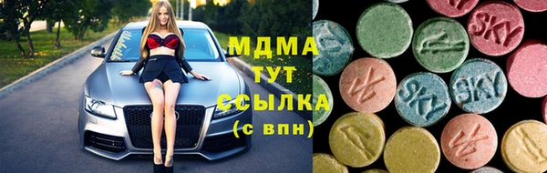 амфетамин Алексин