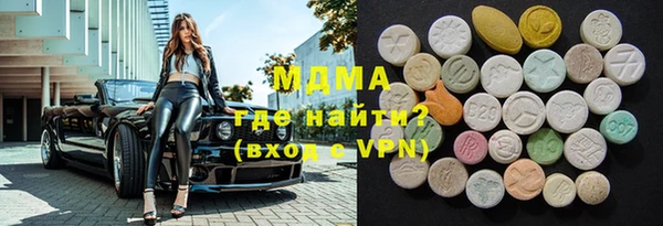 амфетамин Алексин