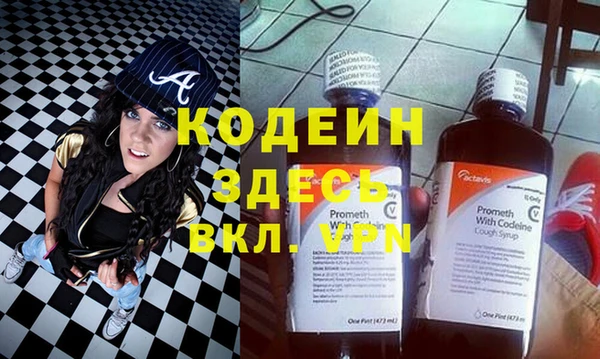амфетамин Алексин