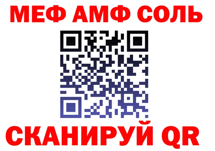 Alfa_PVP VHQ зеркало это KRAKEN Багратионовск