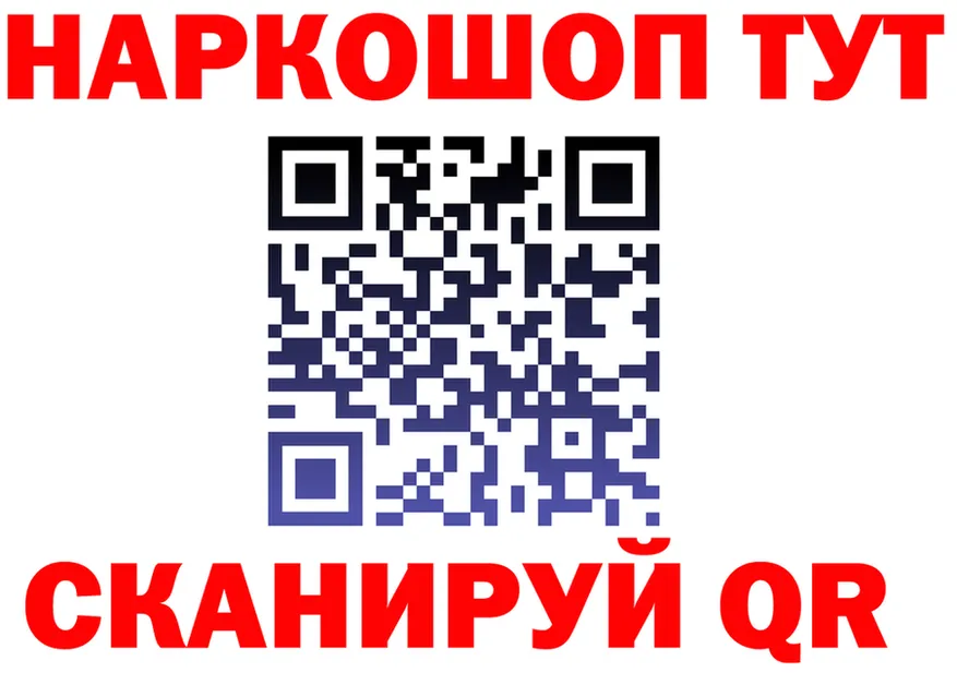 МЕТАДОН белоснежный ТОР это гидра Багратионовск