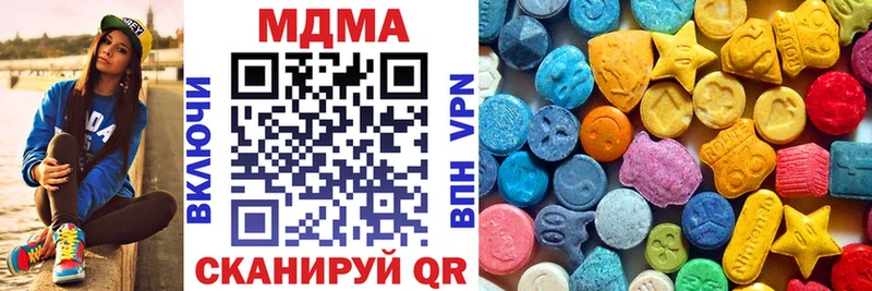 мега ссылка  это формула  МДМА Molly  Багратионовск 