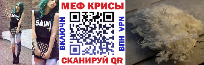 МЯУ-МЯУ мяу мяу  Багратионовск 