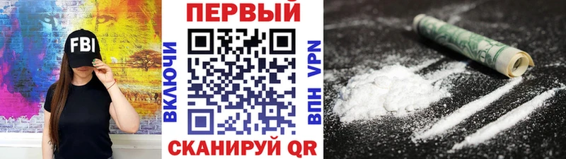 Метамфетамин кристалл  Багратионовск 