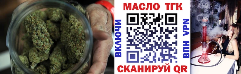 МЕГА как зайти  Багратионовск  Дистиллят ТГК жижа 